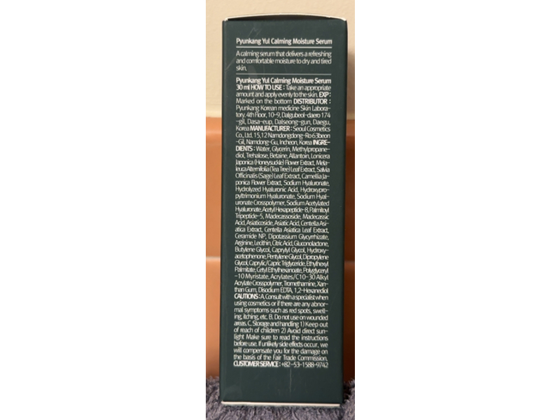 Pyunkang Yul Calming Moisture Serum, 1.01 fl oz/30 mL
