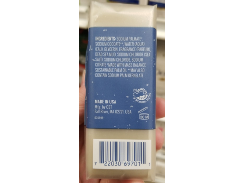 Fall River Dead Sea Mud 100% Natural Soap, 8 oz/227 g