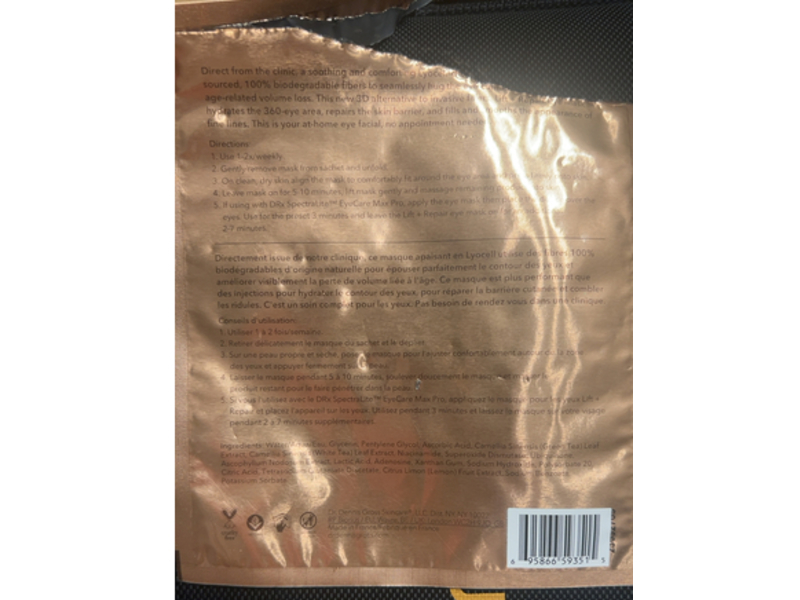 Dr Dennis Gross DermInfusions Lift + Repair Eye Mask, 0.33 fl oz/10 mL