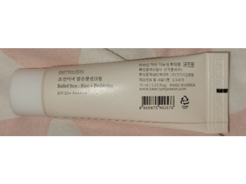Beauty Of Joseon Relief Sun, Rice + Probiotics, SPF 50+ PA ++++, 0.33 fl oz/10mL