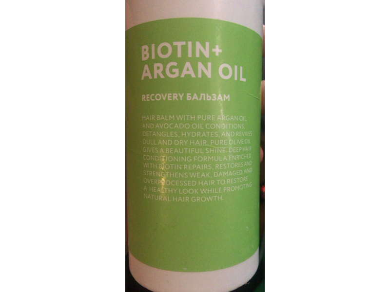 Likato Soft balm for weakened & damaged, Biotin+Argan Oil, 250 mL