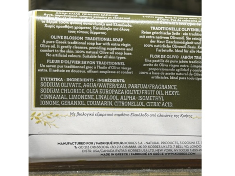 Korres Olive Traditional Bar Soap, 4.41 oz/125 g