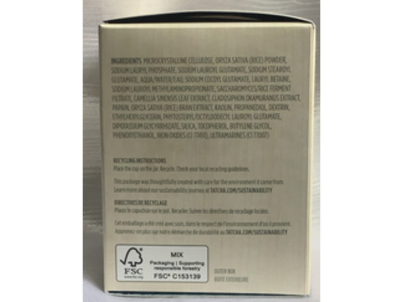 Tatcha The Rice Polish: Gentle, 2.1 oz|60 g