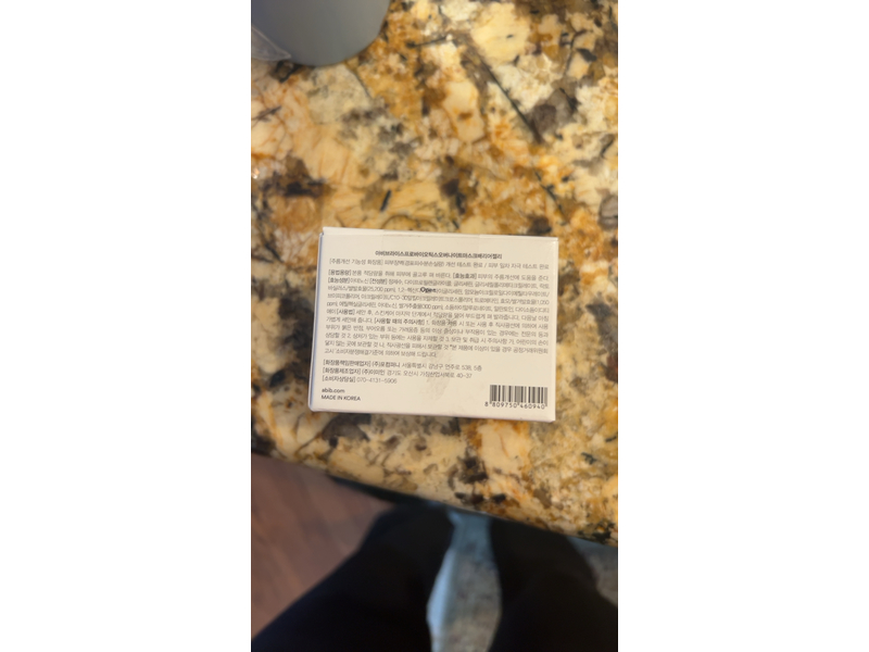 Abib Rice Probiotics Overnight Mask, Barrier Jelly, 2.70 fl oz/80 mL