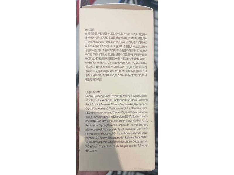 Glamfox Ginseng Peptide Serum, 1.69 fl oz/50 mL