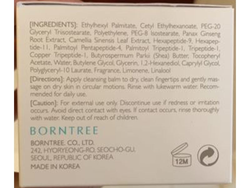 Borntree Seoul Cleansing Balm, 3.10 oz/100 mL