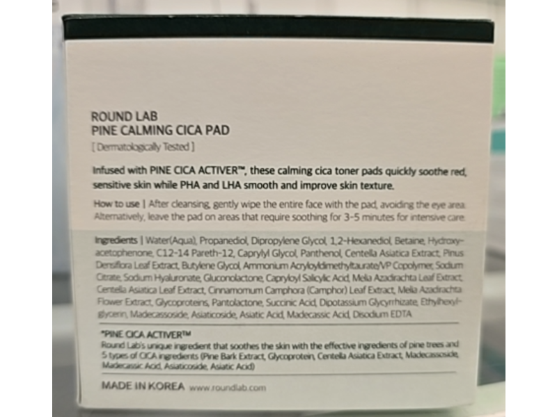 Round Lab Pine Calming Cica Pad