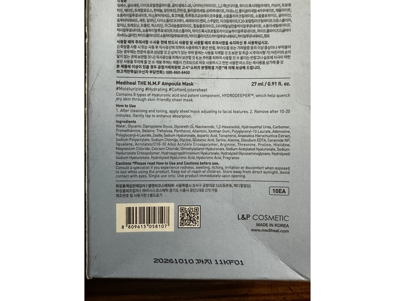 Mediheal NMF Ampoule Face Mask, 0.91 fl oz/27 mL