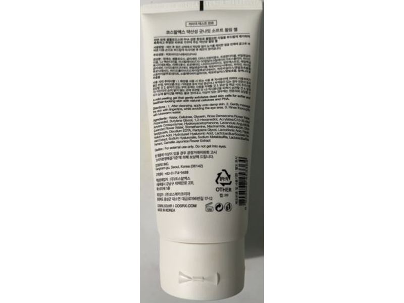 Cosrx Low Ph Good Night Soft Peeling Gel, 4.05 fl oz/120 mL