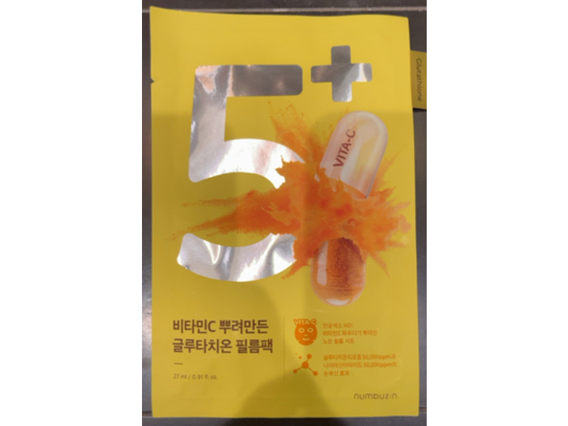 Numbuzin No.5 Vitamin Spotlight Sheet Mask, Vitamin C & Glutathione, 0.91 fl oz/27 mL, 4 Count