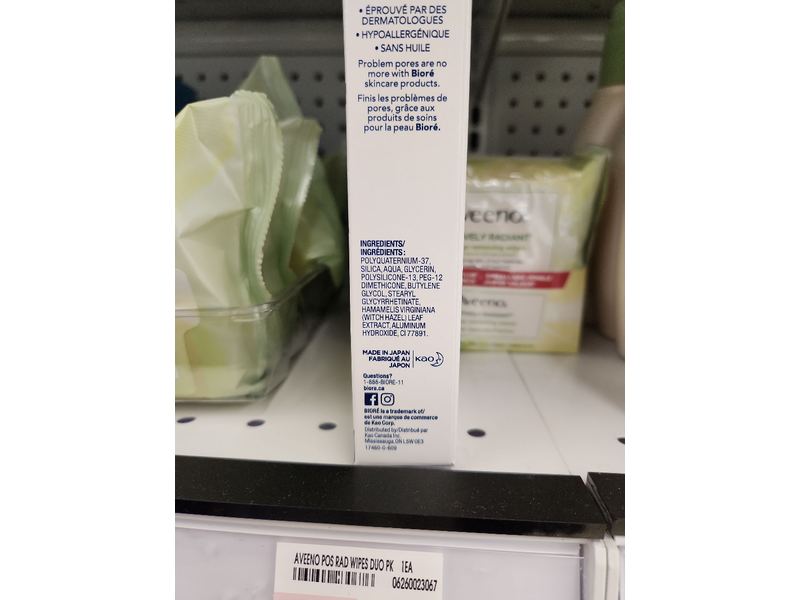 Biore Deep Cleansing Pore Strips, 8 Strips