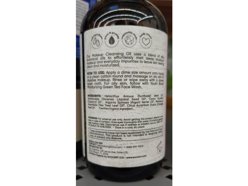 Sky Organics Youth Boost Makeup Cleansing Oil, Organic Coconut & Jojoba Oils, 4 fl oz/118 mL