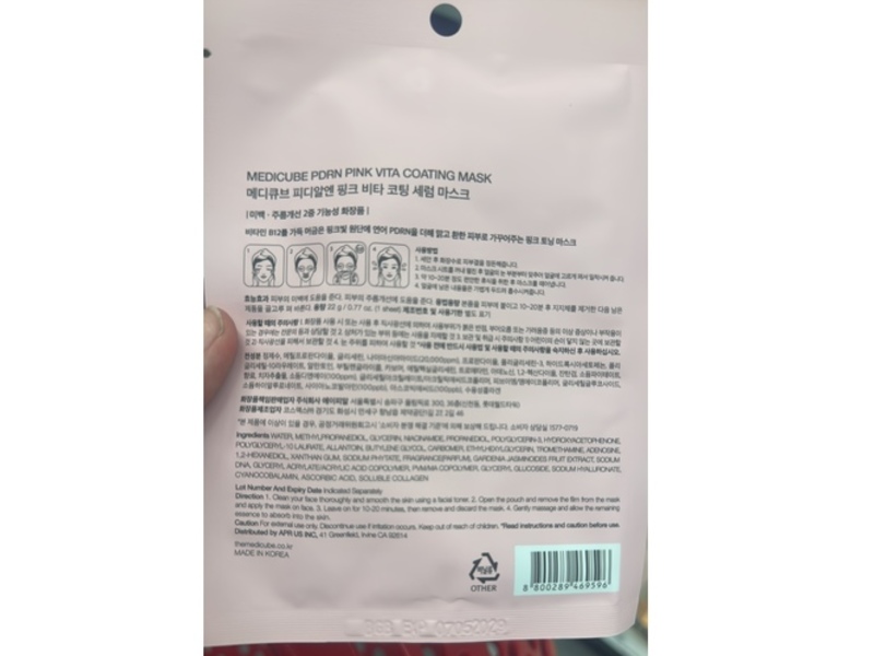 Medicube PDRN Pink Vita Coating Mask, PDRN, Vitamin B12, Collagen, 0.77 oz/22 g, Pack Of 10