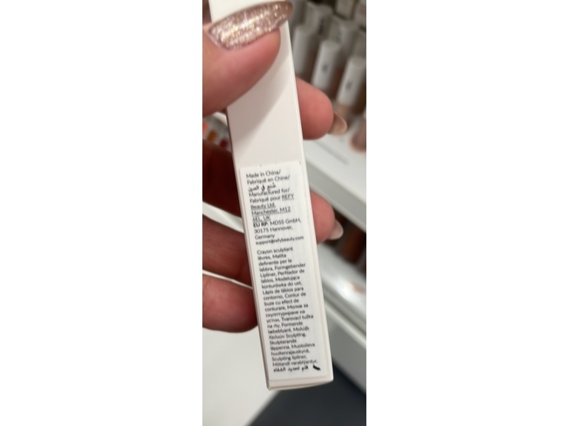 Refy Lip Sculpt, Taupe, 0.01 oz/0.32 g