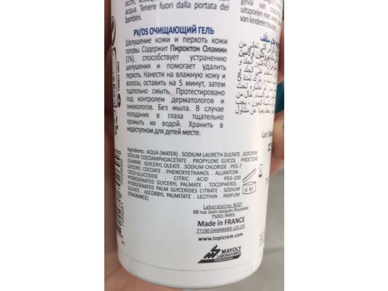 Topicrem Pv/Ds Cleansing Gel, 6.7 fl oz/200 mL