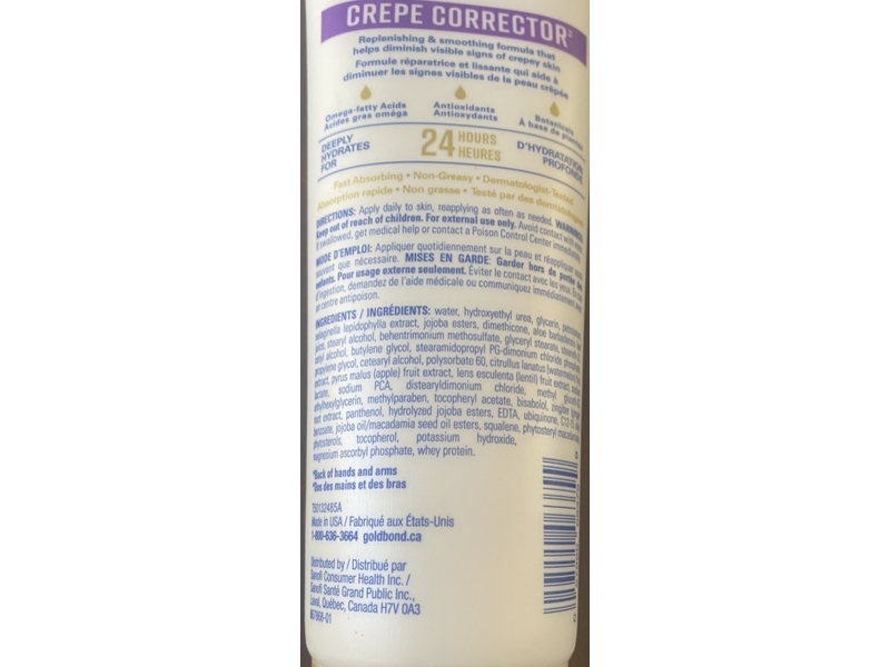 Gold Bond Age Renew Body Lotion, 226 g