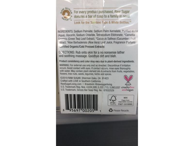 Raw Sugar Simply Bar Soap, Sensitive, Green Tea + Cucumber + Aloe Vera, 10 oz / 284 g