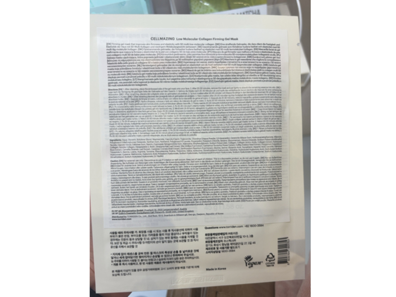 Torriden Cellmazing Firming Gel Mask, 1.58 oz/45 g