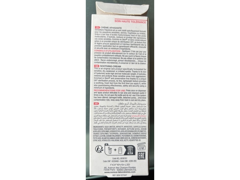 Noreva Sensidiane Soothing Cream, 0.7 fl oz/20 mL