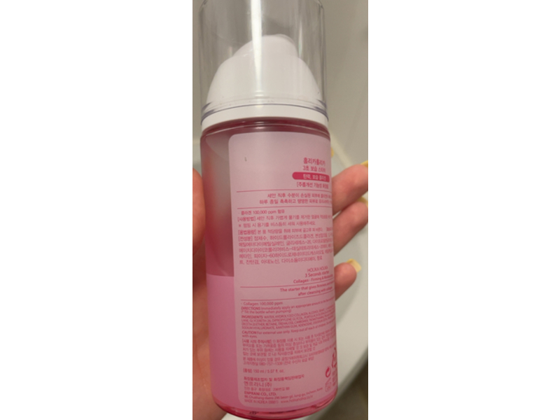 Holika Holika 3 seconds Starter Collagen, 150 mL