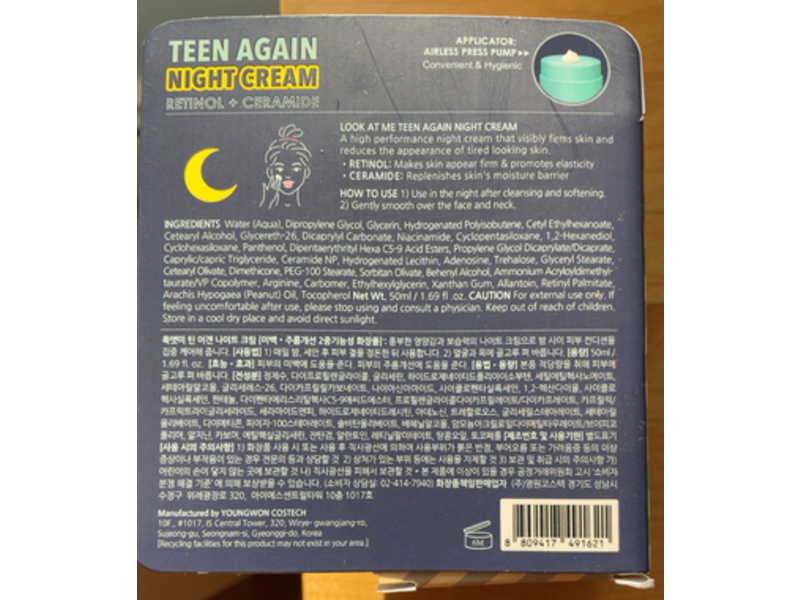 Look At Me Teen Again Night Cream, Retinol + Ceramide, 1.69 fl oz/50 mL