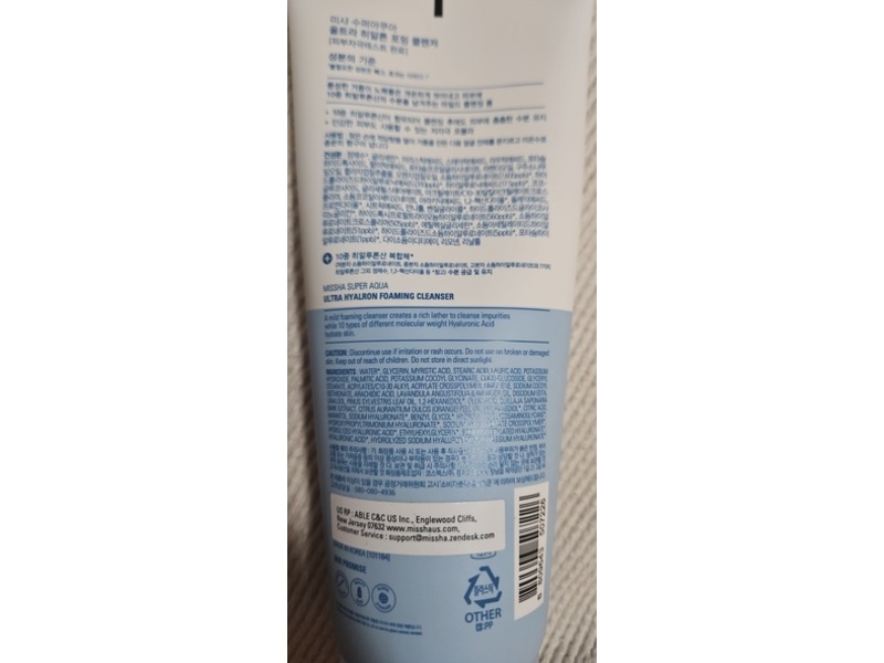 MISSHA Super Aqua Ultra Hyalron Foaming Cleanser, 6.76 fl oz/200 mL