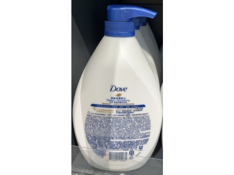 Dove Nourishing & Softening Shower Gel, 1 kg