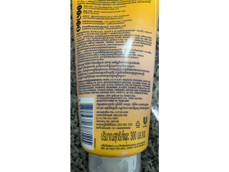 Vaseline Daily Pollution Protection Serum, SPF 50, 300 mL