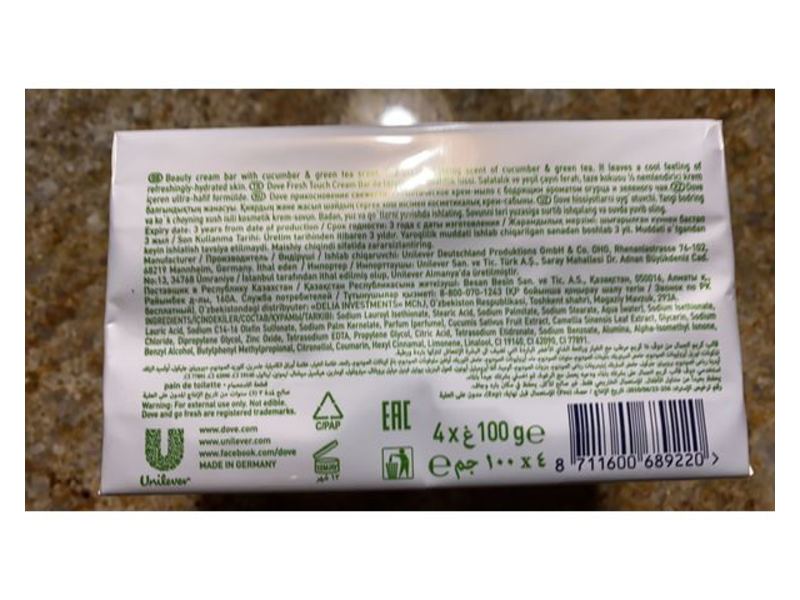 Dove Go Fresh Beauty Cream Bar, Fresh Touch, 14 oz/400 g