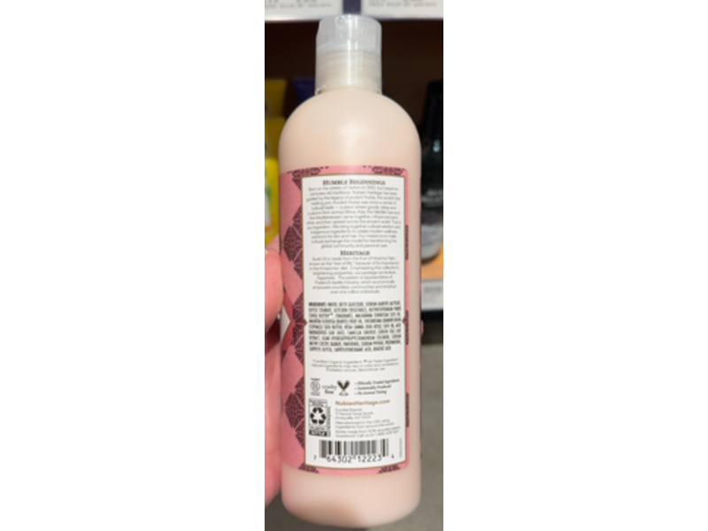 Nubian Heritage Glowing & Uplifting Body Wash, Patchouli & Buriti, 13 fl oz/384 mL