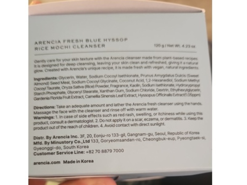 Arencia Rice Mochi Cleanser, Fresh Blue Hyssop, 4.23 oz/120 g