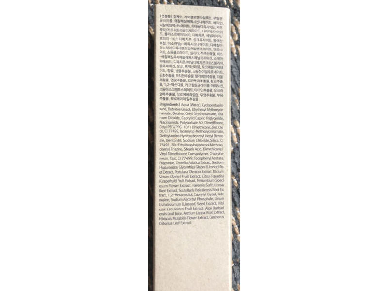 Klairs Illuminating Supple Blemish Cream, SPF 40 PA++, 1.3 fl oz/40 ml