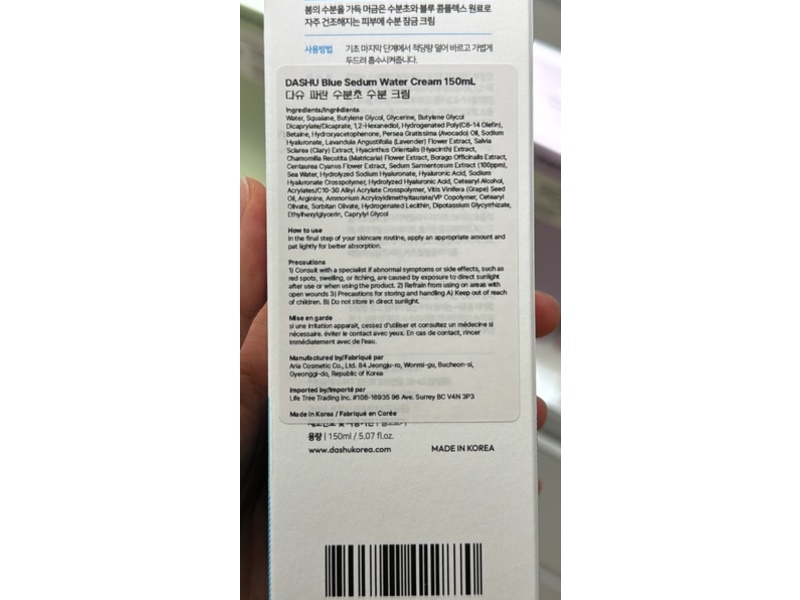 Dashu Blue Sedum Water Cream, 5.07 fl oz/150 mL