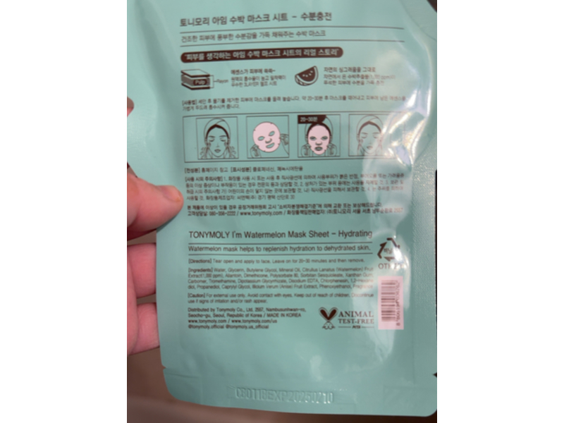 Tony Moly I'm Watermelon Hydrating Mask Sheet, 0.74 oz/21 g