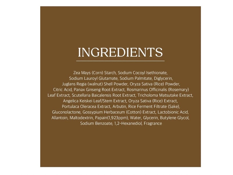 Papa Recipe Blemish Enzyme Powder Cleanser, Rice, 1.76 oz/50 g