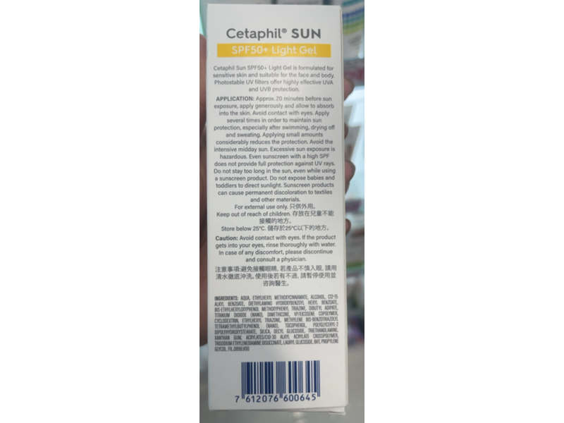 Cetaphil Vitamin E Sun Light Gel, SPF 50+, 50 mL
