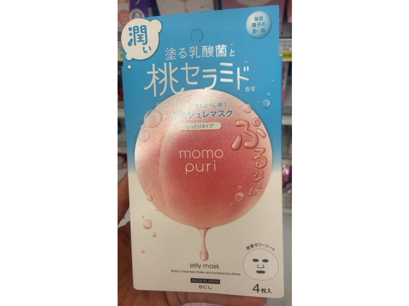 BCL Momopuri Jelly Face Mask, 4 Count