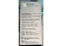 Cetaphil Gentle Skin Cleanser, Glycerin & Essentials Vitamins B5 & B3, 1 L - thumbnail 4