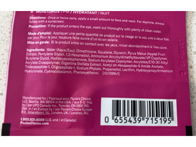 Paula's Choice Plumping Moisturizer, Pro-Collagen Peptide, 0.05 fl oz/1.5 mL