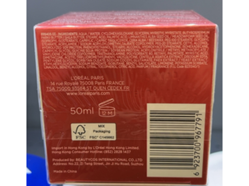 L'Oreal Paris Revitalift Anti - Wrinkle Day Cream, Pro - Retinol, 1.7 oz/50 mL