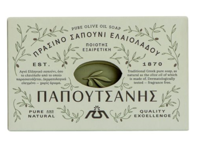 Papoutsanis Pure Olive Oil Soap, 250 g