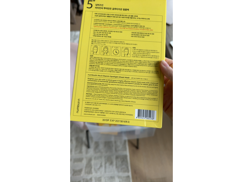 Numbuzin No.5 Vitamin Spotlight Sheet Mask, Vitamin C & Glutathione, 0.91 fl oz/27 mL, 4 Count