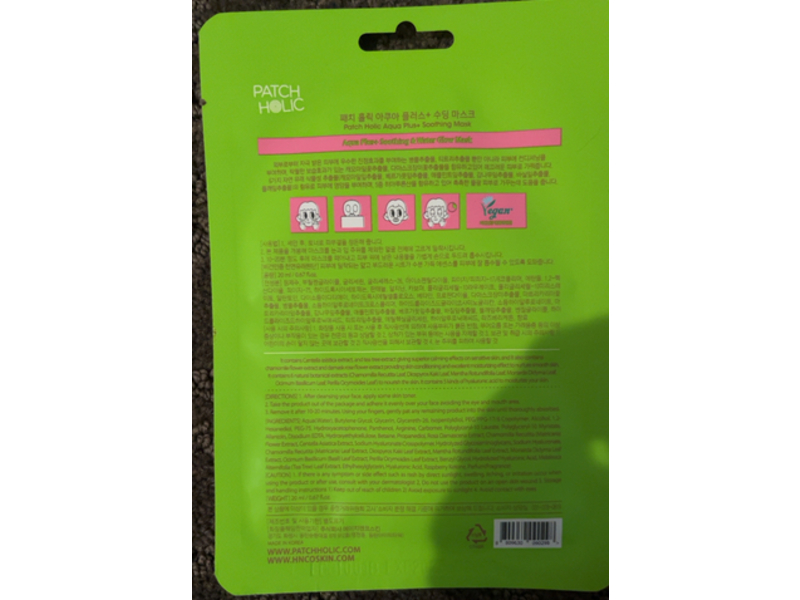 Patch Holic Aqua Plus+ Soothing Mask, 0.67 fl oz/20 mL, Pack Of 10