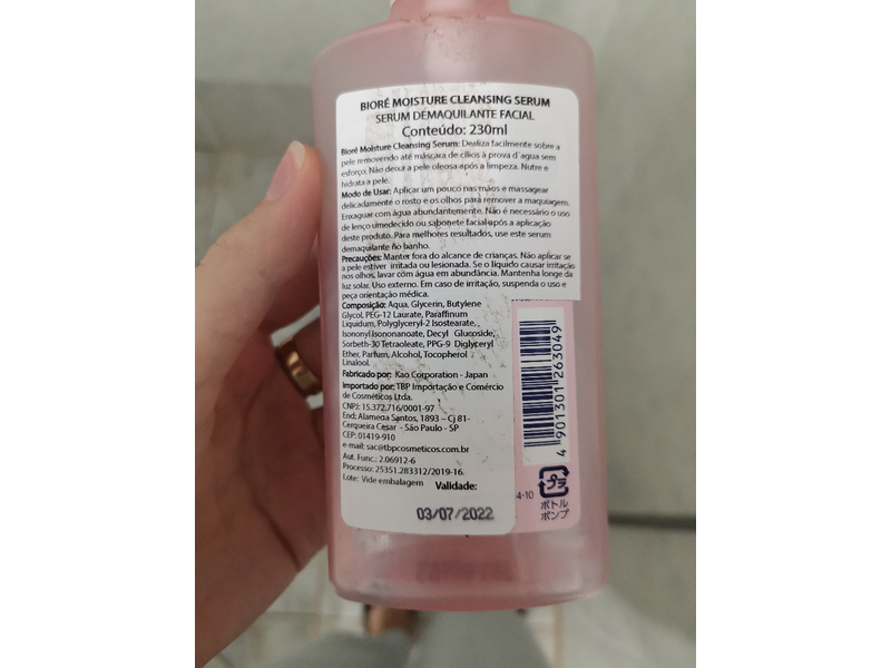 Biore Make Up Remover, 230 mL