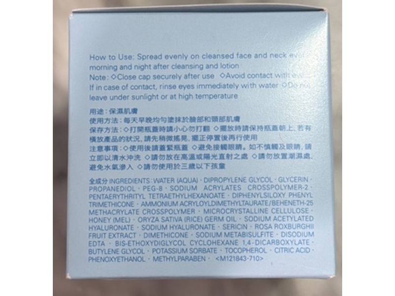 Senka Deep Moist Gel Cream, 50 g