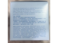 Senka Deep Moist Gel Cream, 50 g - thumbnail 3