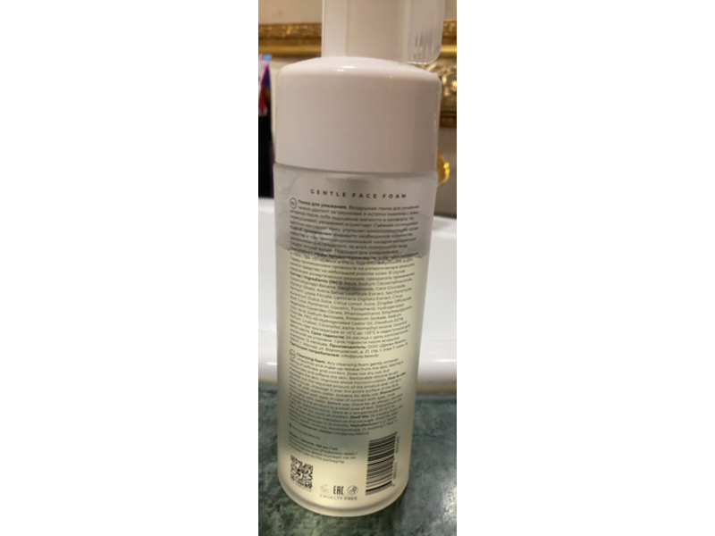 Pusy Face Foam Cleanser, 150 mL