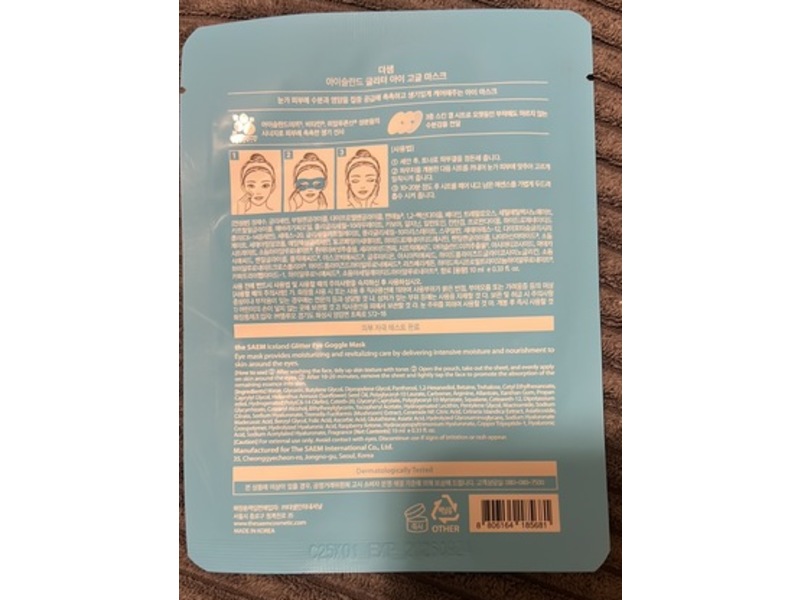 The Saem Eye Goggle Mask, Iceland Glitter, 0.33 fl oz/10 mL