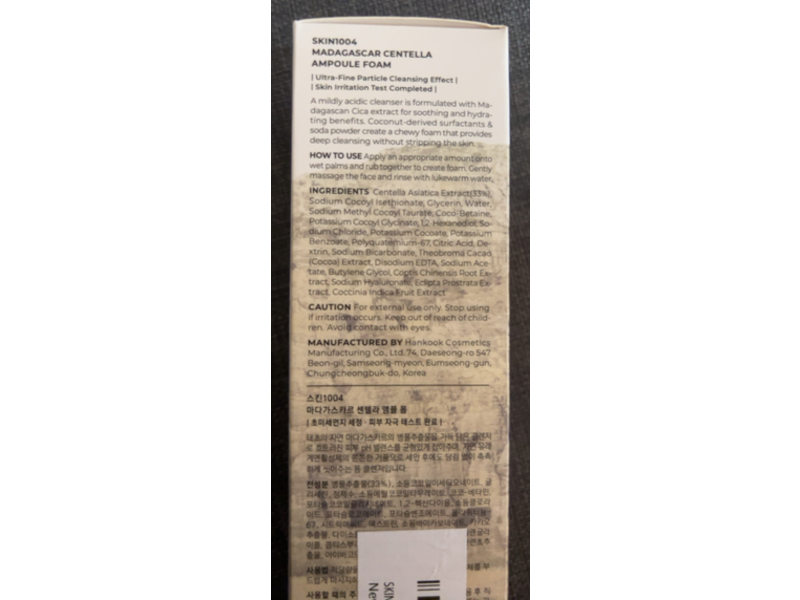 Skin1004 Ampoule Foam, Madagascar Centella, 4.22 fl.oz/125 mL