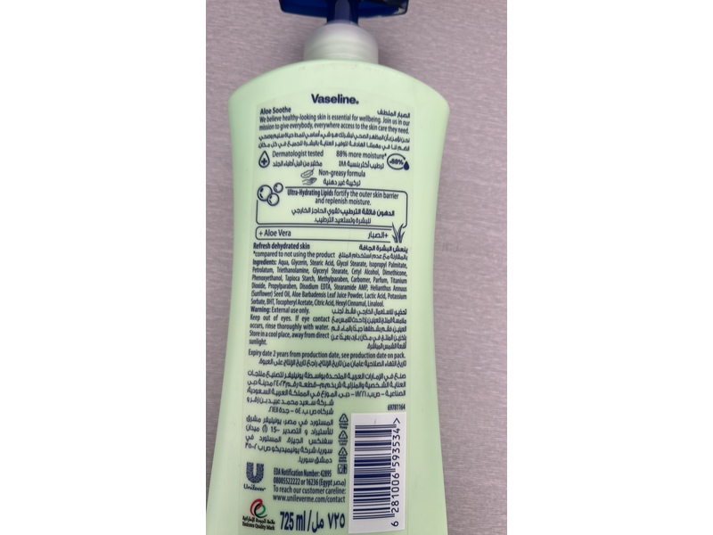 Vaseline 48h Moisture Body Lotion, Aloe Vera, 725 mL